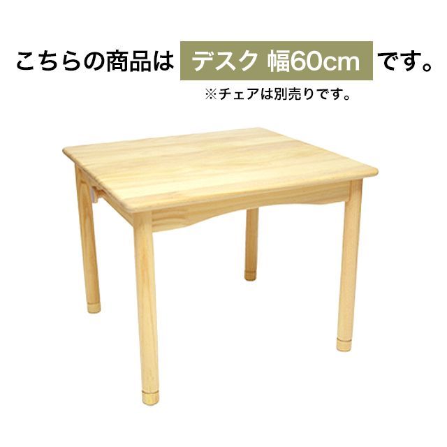 子供机 キッズテーブル