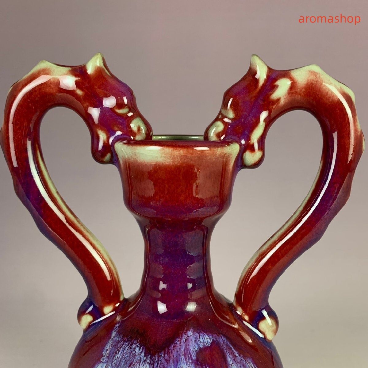 景徳鎮 磁器 鈞窯 陶磁器 窯変 花瓶 双耳龍頭花瓶 置物 収蔵