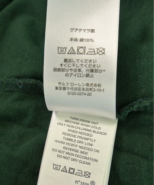 古着
