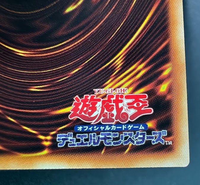 遊戯王 トークン 十六夜アキ ウルトラレア TK03-JP013 - メルカリ