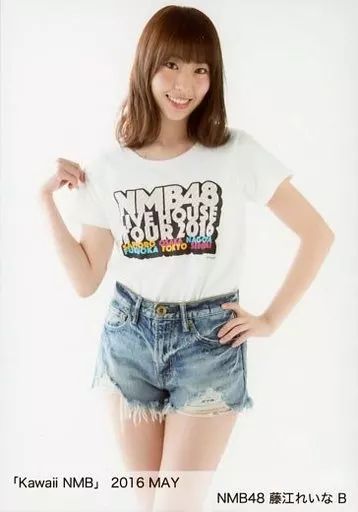 NMB48 藤江れいな 生写真 セット 中古】生写真(AKB48・SKE48) B ： 藤江れいな/「Kawaii NMB