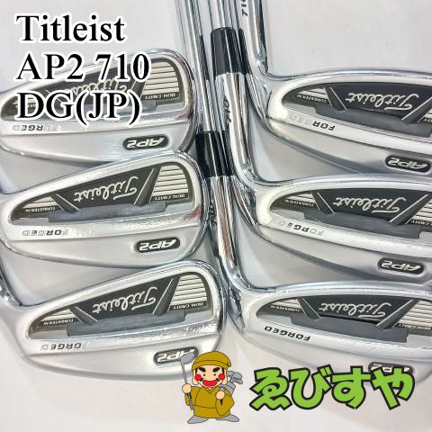 タイトリストAP2 FORGED ゴルフアイアン6本セット5〜9.P
