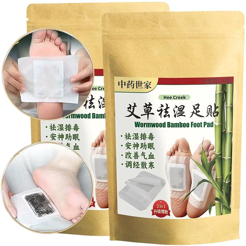 煕渓 足裏シート 艾草? 艾草足? 20組 （40枚）湿气? 足? 艾草 ?方 足裏シート 休足時間 フットケア 足ツボ 足リラックスシート毎日健康 作業用 男女兼用 足?