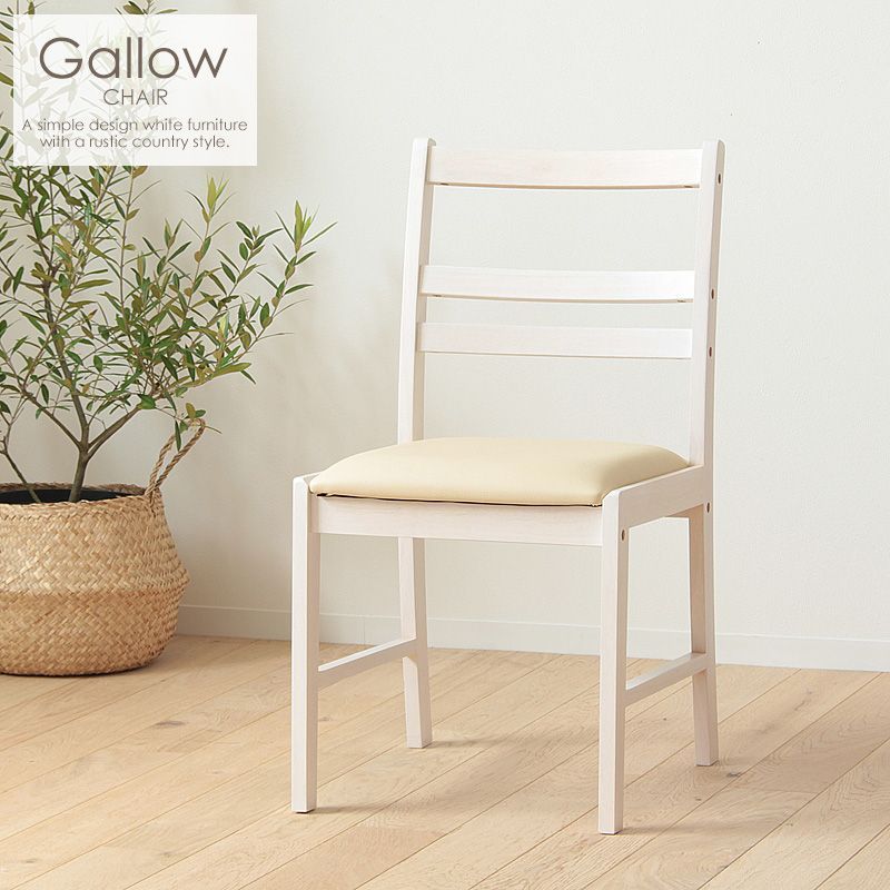 みかんさま専用ページ♡カントリーハート　チェア　4脚のうち2脚分① みかんさま専用ページ♡カントリーハート チェア 4脚のうち2脚分②