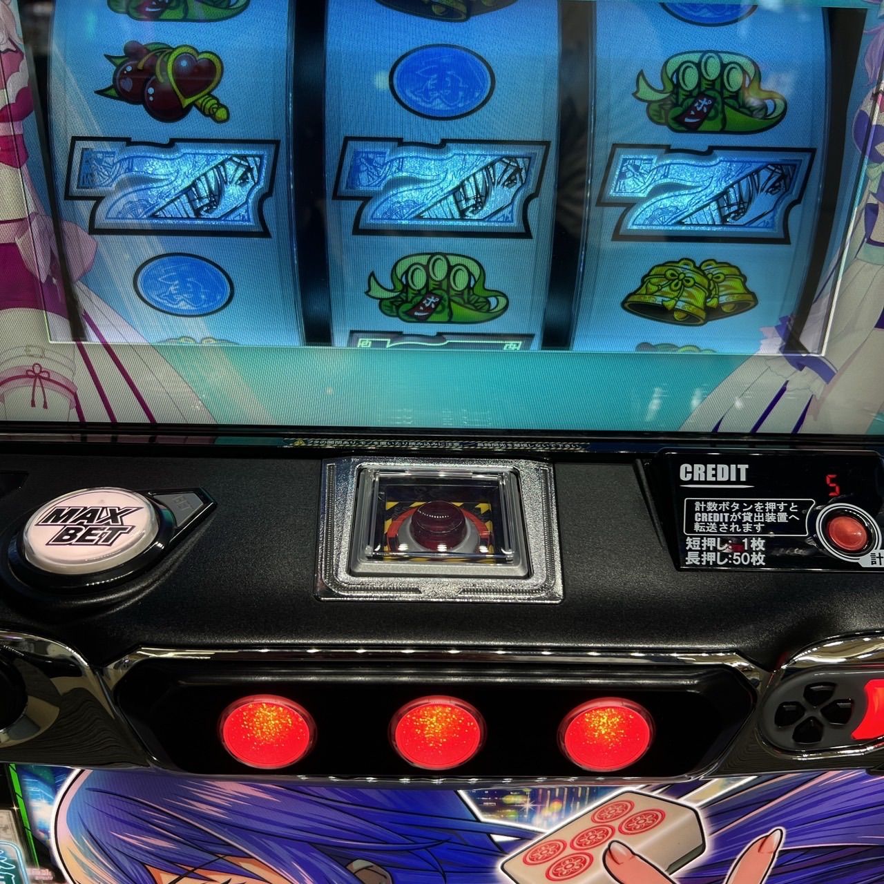 スマスロ 実機 麻雀物語 ☆早い者勝ち超特価☆パチスロ実機 L麻雀物語