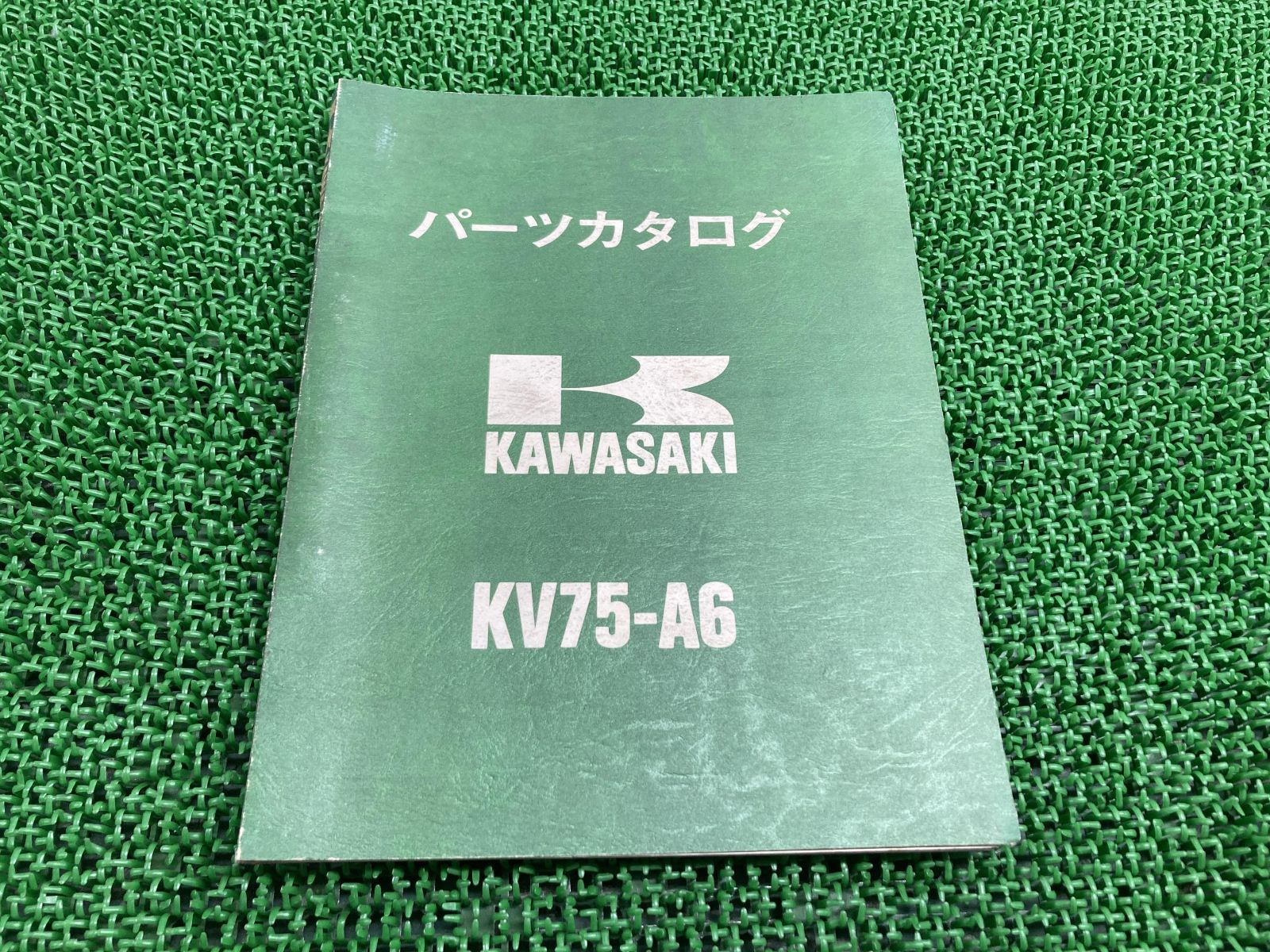 KV75 パーツリスト カワサキ 正規 中古 バイク 整備書 KV75-A6