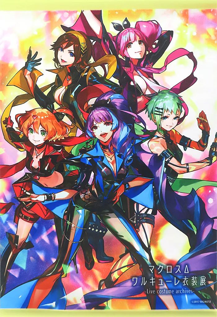 中古】タペストリー ワルキューレは裏切らない(実田千聖) A3