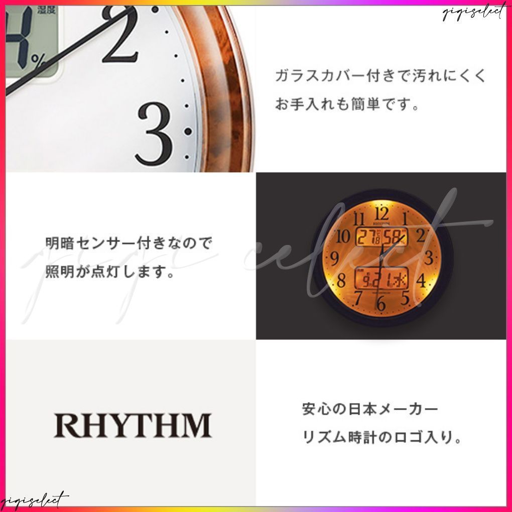 CITIZEN 電波掛け時計 ピュアカレンダーM617-3 シチズン温度