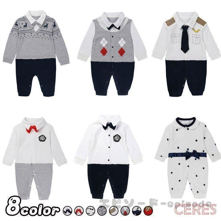 ベビー服 フォーマル ロンパース 男の子 長袖 カバーオール 重ね着風 セーター 春 パイロット 蝶ネクタイ