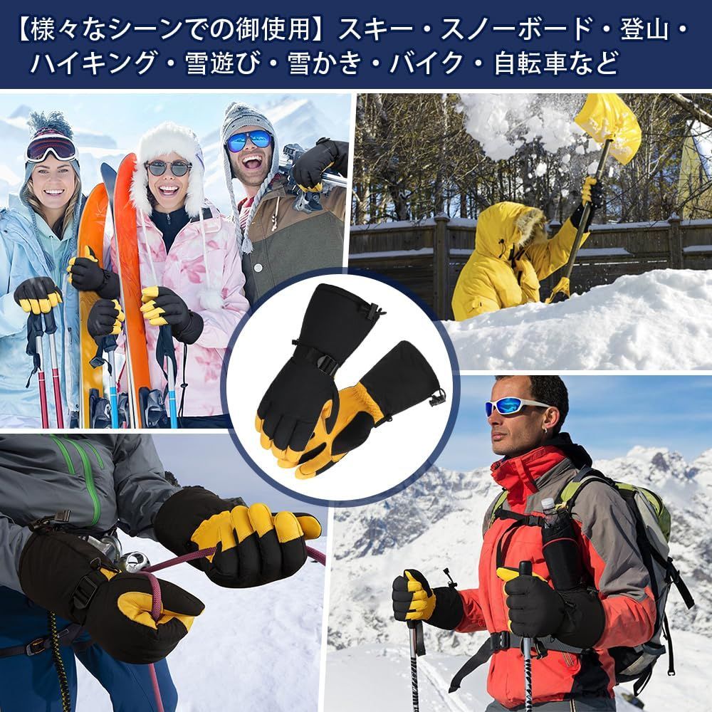 【感謝価格】 スノーボード 3Mシンサレート 牛革 手袋 スノボ スキーグローブ OZERO グローブ メルカリ - XLサイズ L M イエロー レディース メンズ 自転車 バイク 雪かき 雪遊び  登山 耐摩耗 滑り止め 紛失防止 厚手 防水 防寒手袋 スノーボード