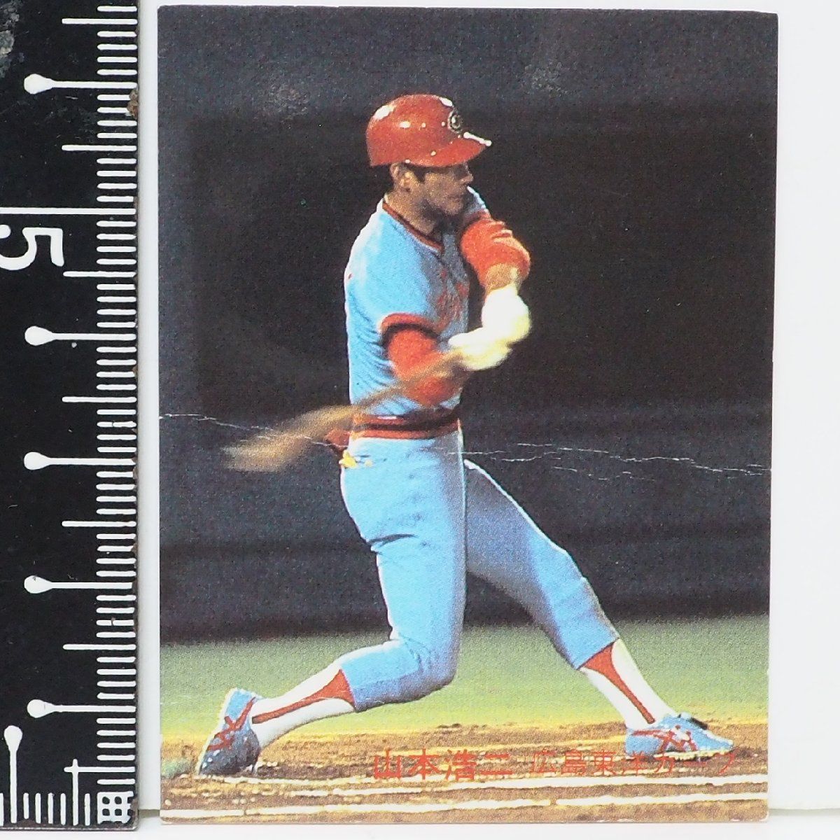 カルビー プロ野球カード 78年 広島 池谷 カルビープロ野球カード 78年 広島カープ 衣笠祥雄 - メルカリ