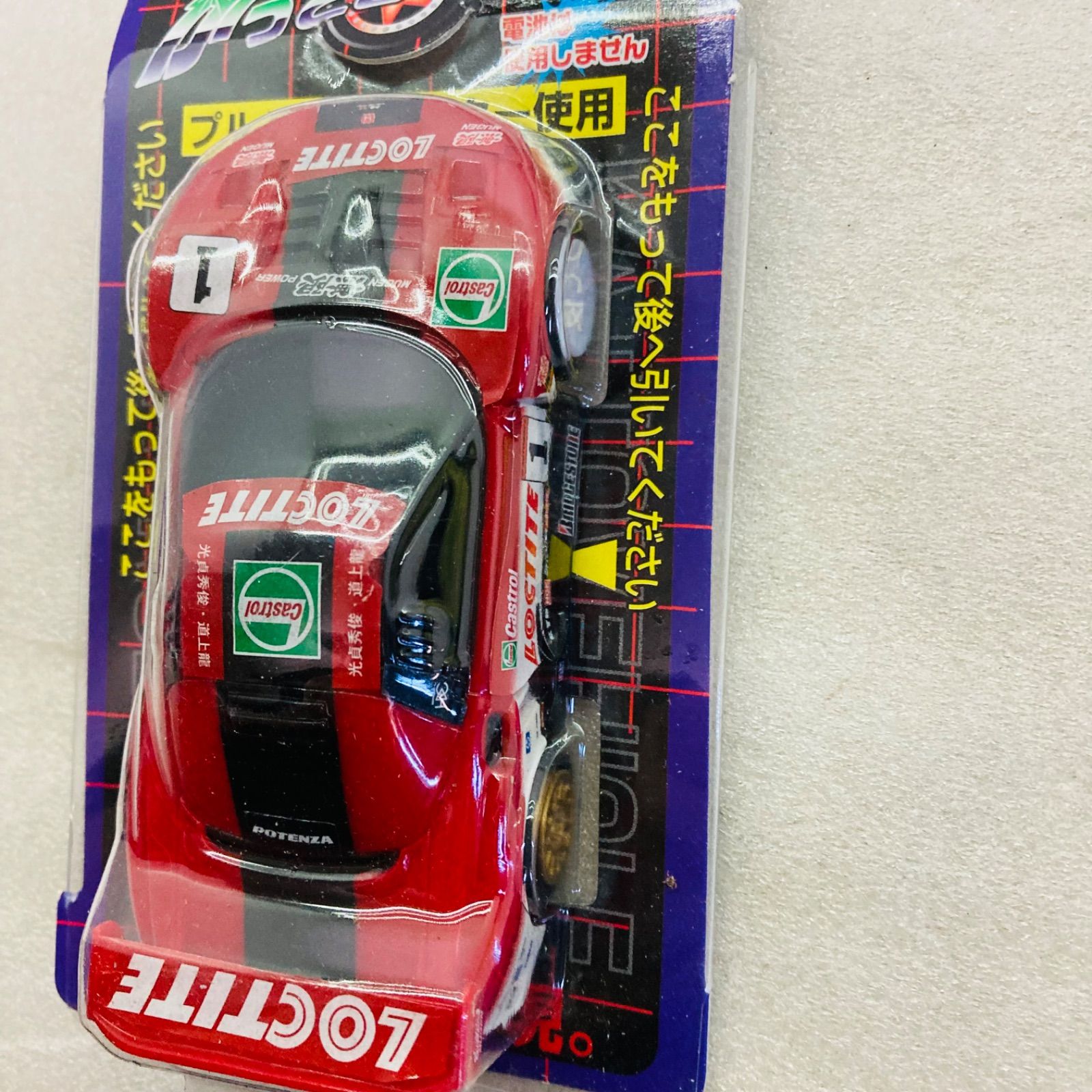 レッド・ツェッペリン / LET ME GET BACK TO 1972 LED ZEPPELIN / BURN