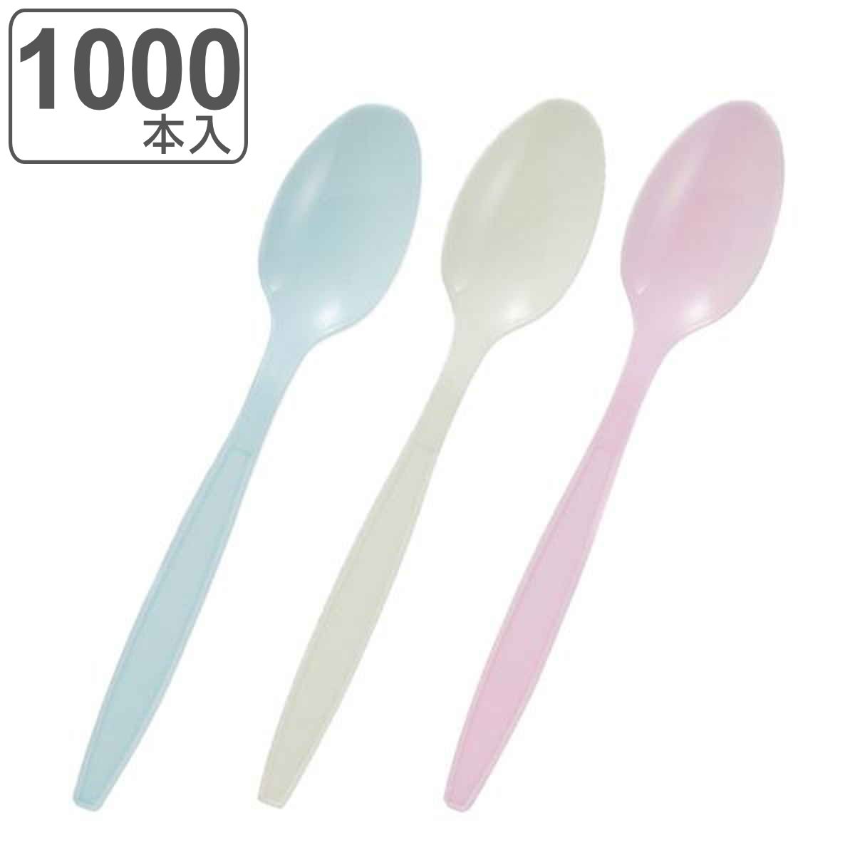 スプーン 17cm 1000本入 10本入×100セット 使い捨て スプーン カトラリー 大容量 プラスチック キャンプ お花見 花見 行楽 子ども会 プラスチック製 プラスプーン イベント ピンク イエロー ブルー