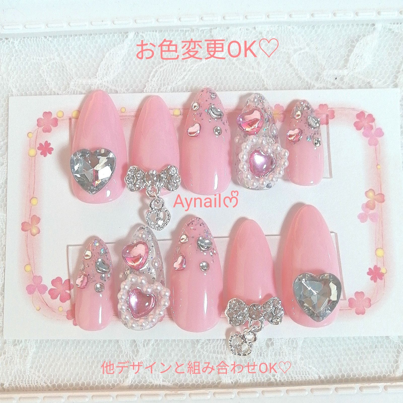 115 量産型 ネイルチップ パステル ピンク チャーム オーダー ハート  
