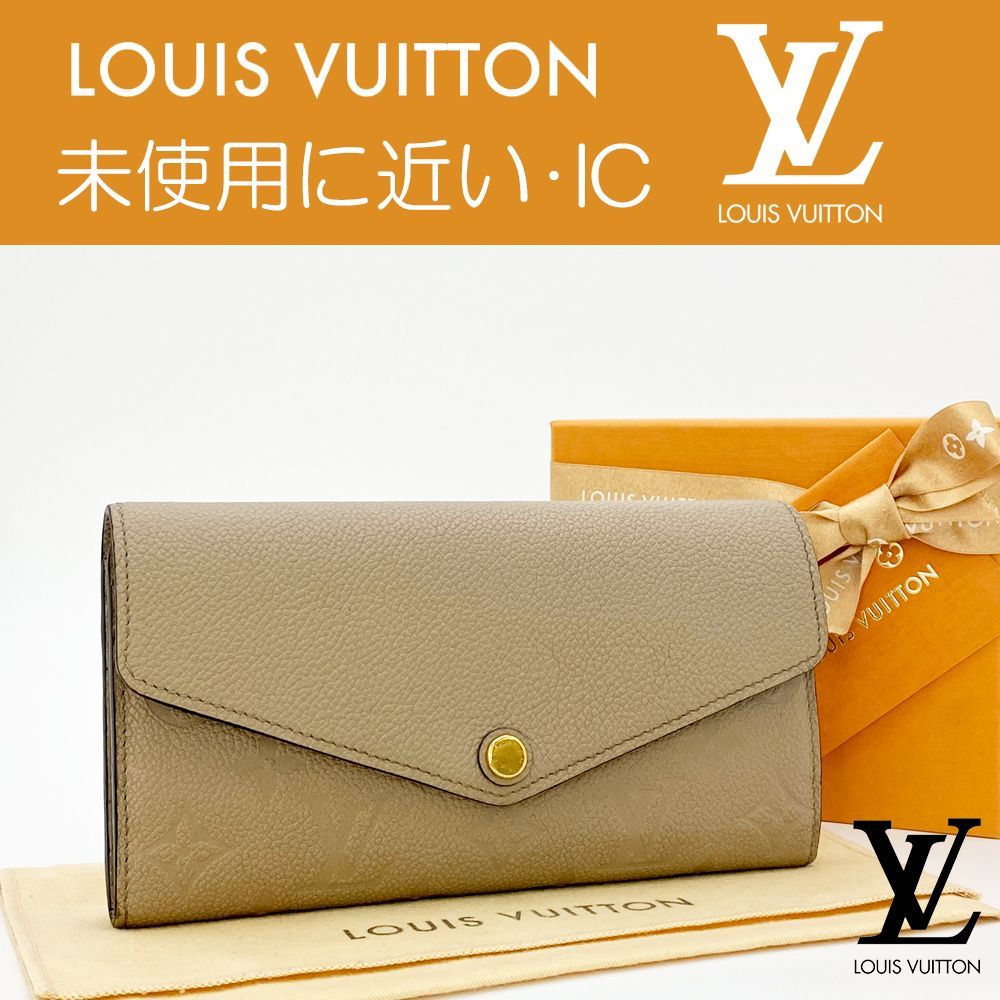 極上美品】ルイヴィトン LOUIS VUITTON モノグラム アンプラント