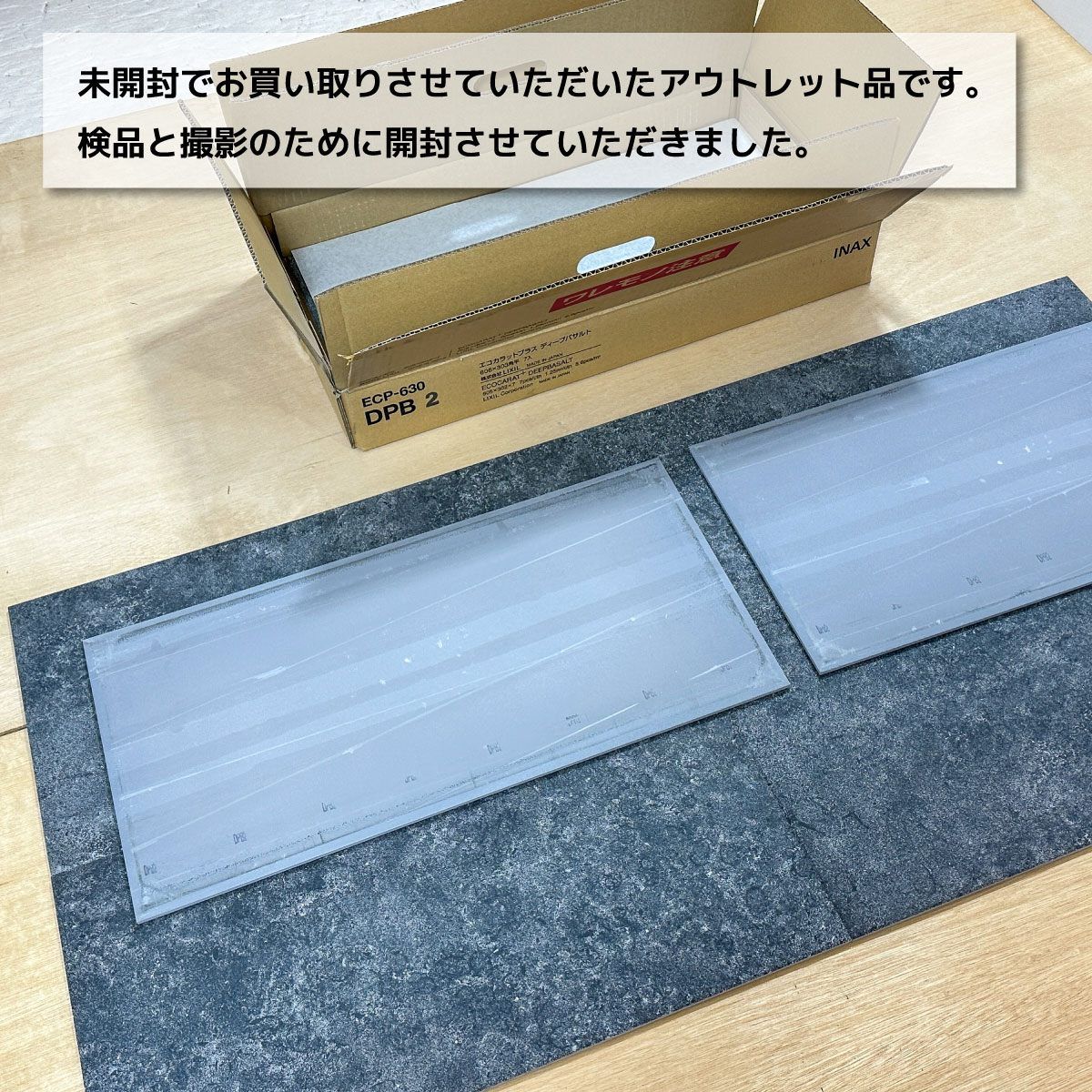LIXIL＞エコカラットプラス・ディープバサルト（型番：ECP-630 DPB2 