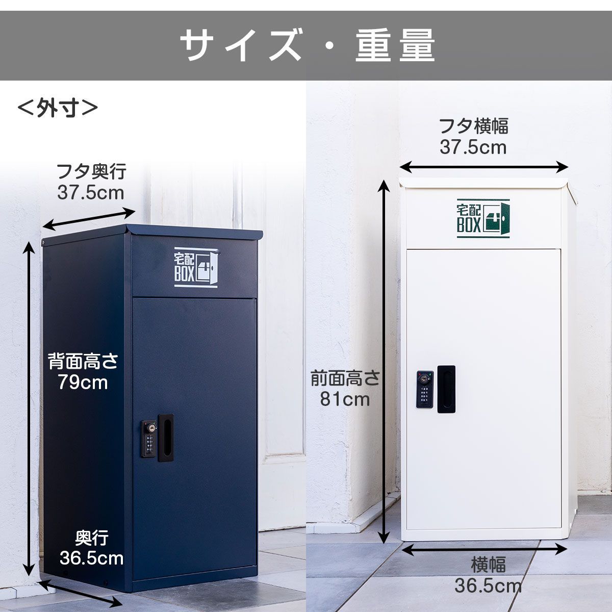 アウトレット