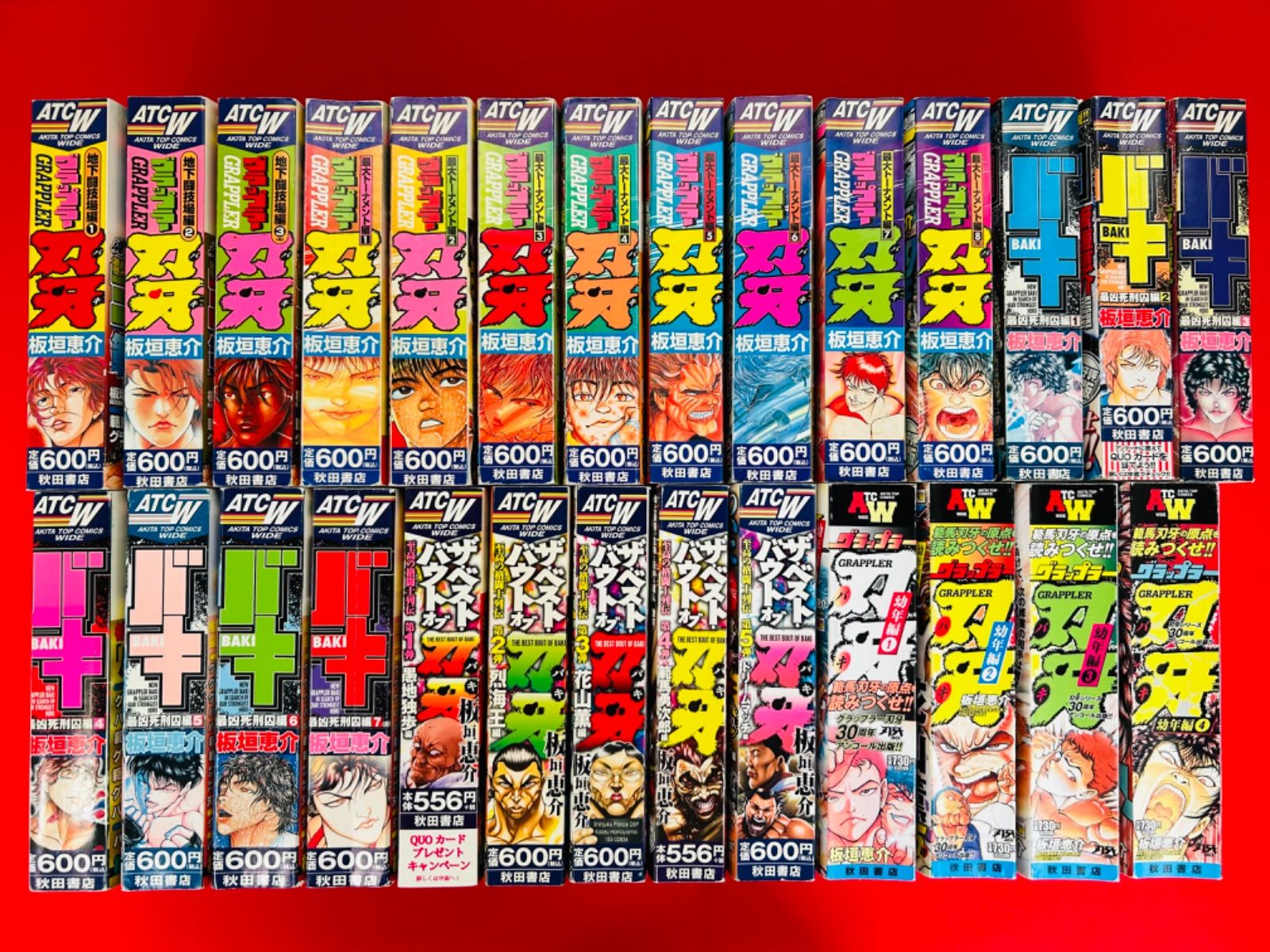 呪術廻戦 0-30巻 全巻 初版 帯付き 特装版 同梱版 映画特典 全巻初版帯