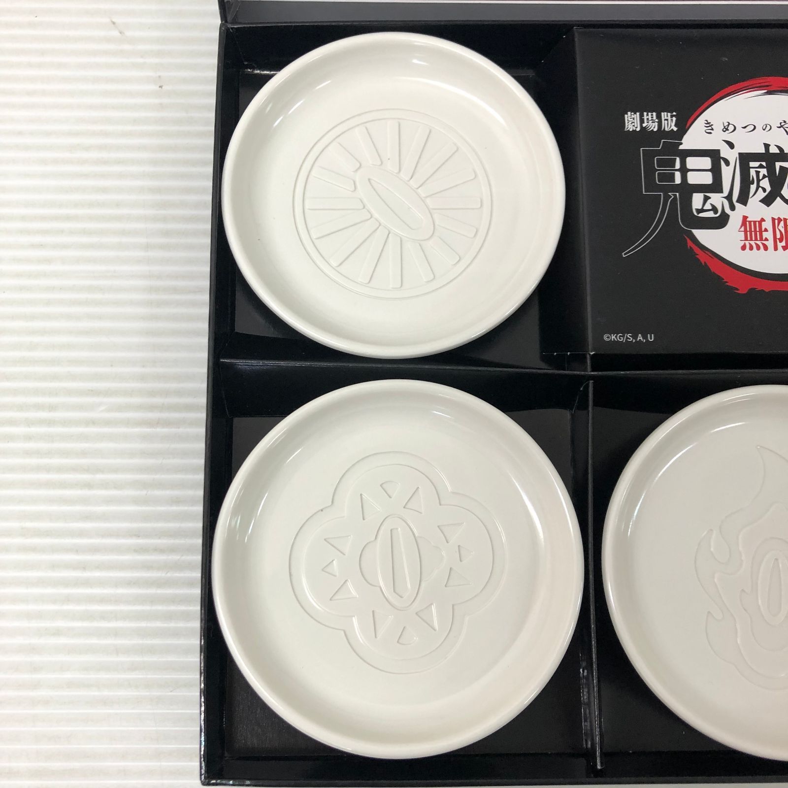劇場版 鬼滅の刃 無限列車編 完全生産限定版Blu-ray+特典豆皿セット 映画『鬼滅の刃 無限列車編』Blu-ray&DVDの完全生産限定版特典が