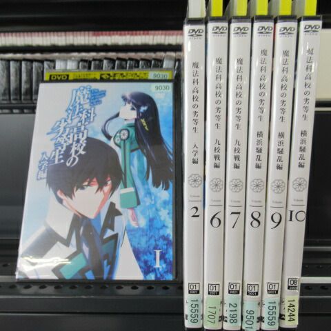 魔法科高校の劣等生 DVDセット 入学編 騒乱編 九校戦編 入学 セット 女の子