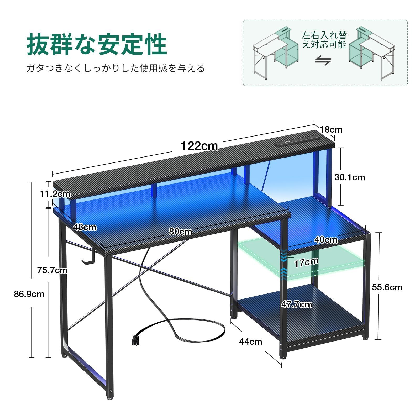 ゲーム|在宅ワーク|オフィス用 左右入れ替え対応