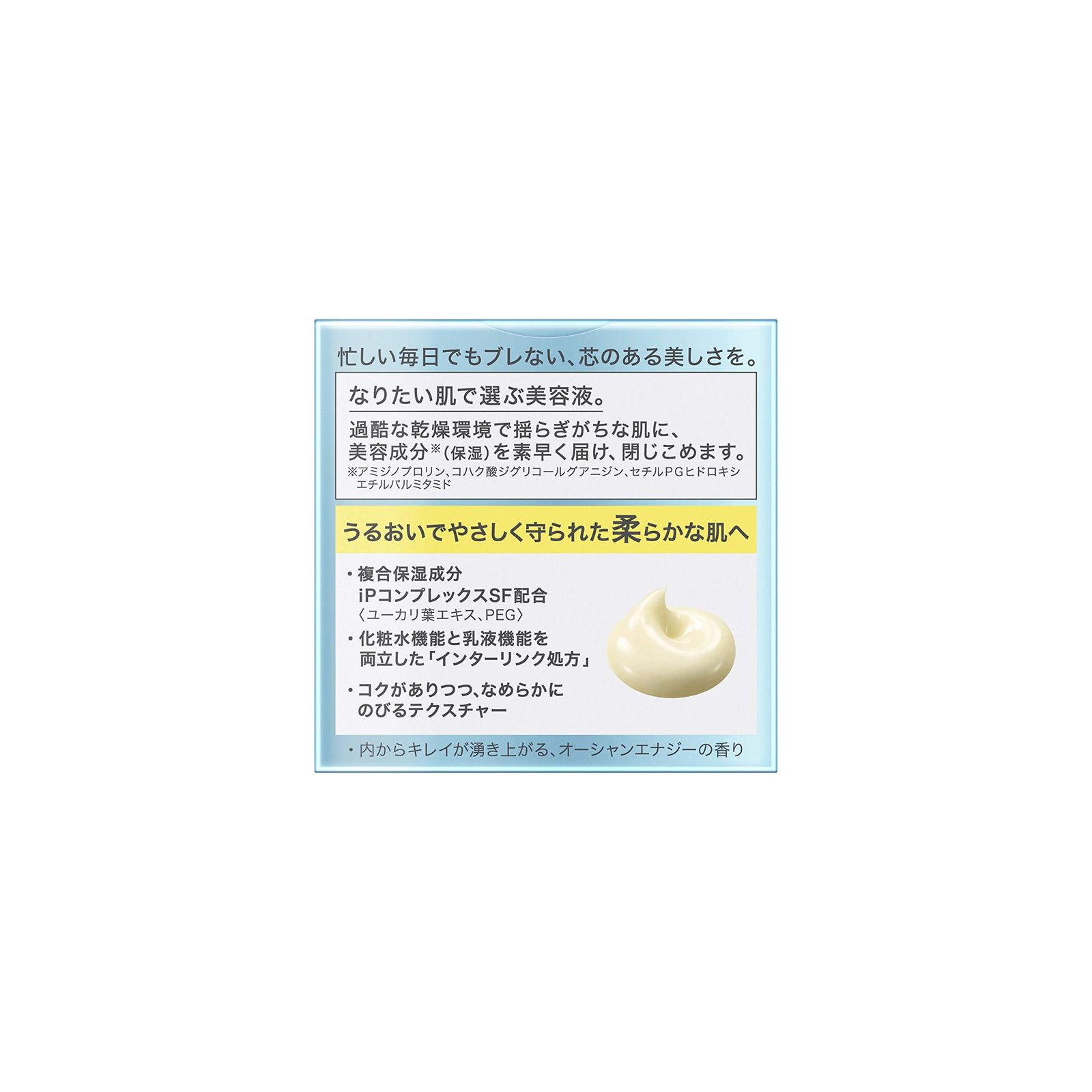 セラム SOFINA iP インターリンク インターリンクセラム うるおって柔らかな肌へ &frasl; ソフィーナiP 試してみたインターリンク うるおって明るい肌へ ソフィーナ うるおっ 新品未開封ソフィーナiP うるおって弾むようなハリ肌へ うるおって柔らかな肌へ柔美容液 潤って柔らかな肌へ