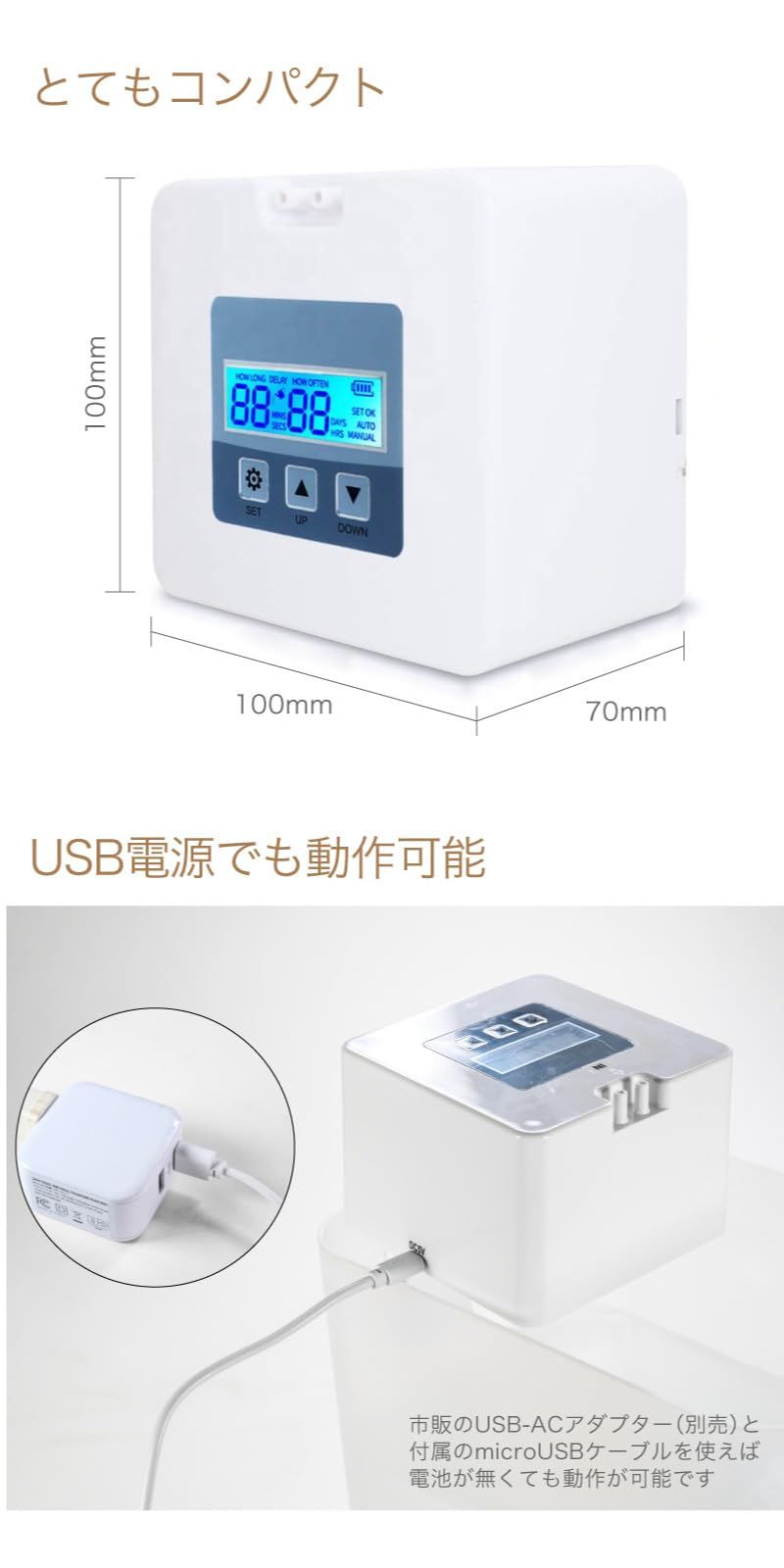 funks 水やり 自動 タイマー 電池式 水やり器 灌水器 ベランダ 電池 植物 花