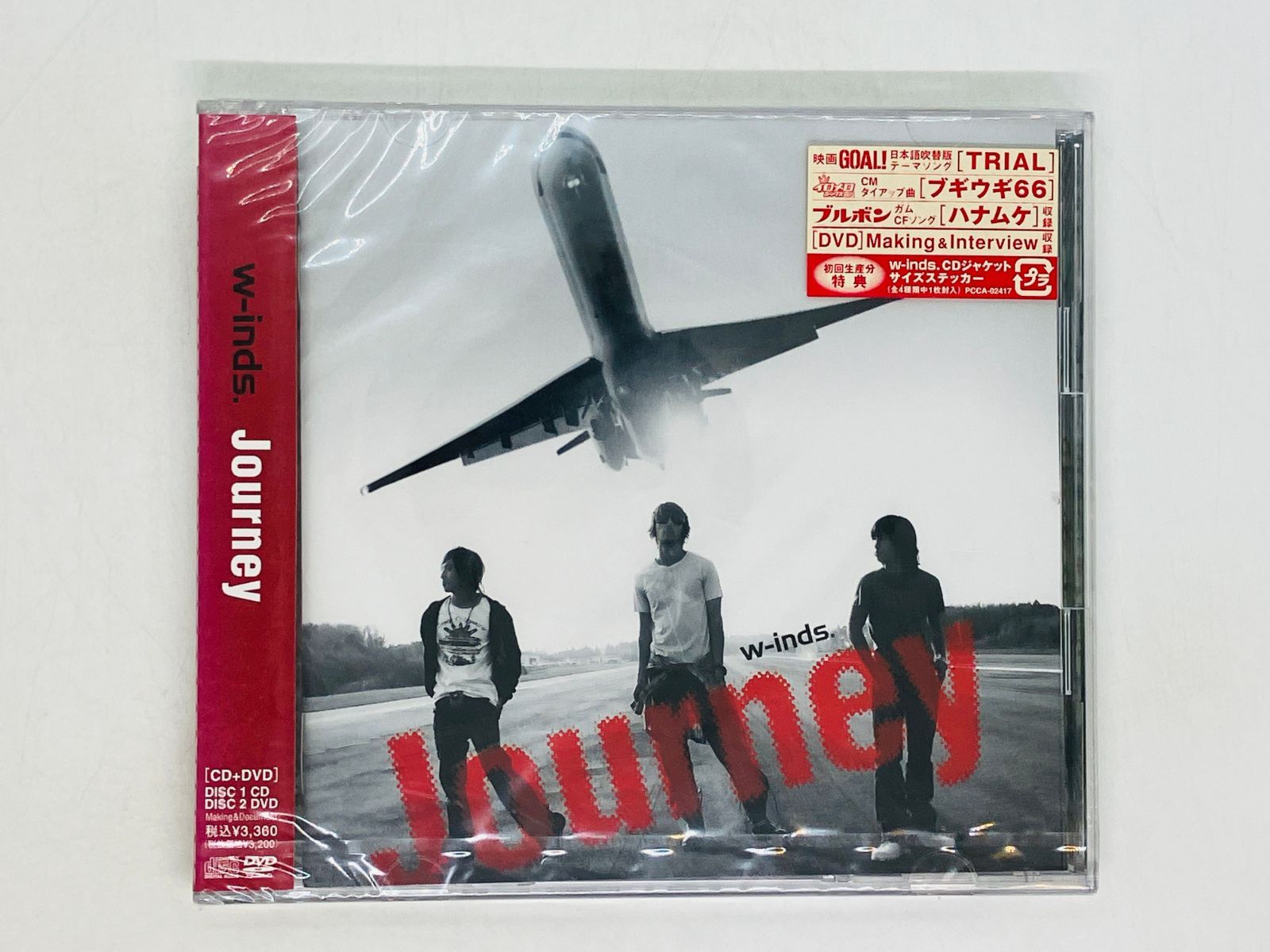 CD+DVD 未開封 w-inds Journey ウィンズ / 初回限定盤 帯付き I05