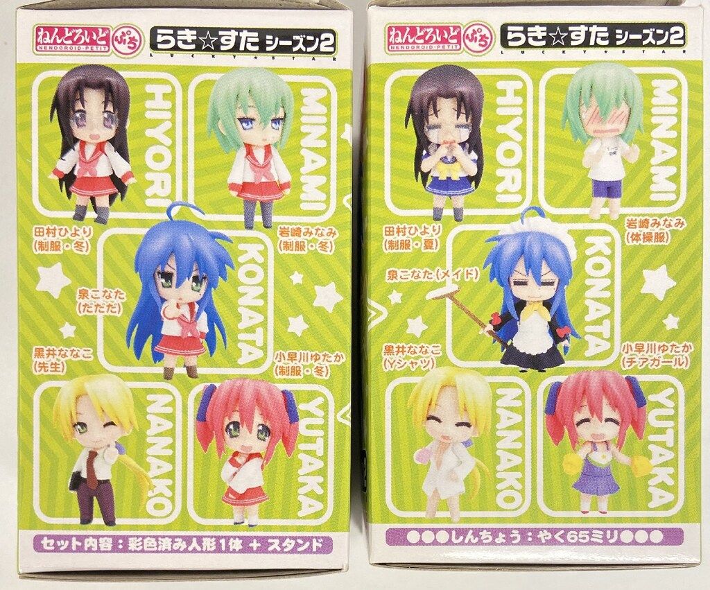 グッドスマイルカンパニー ねんどろいどぷち