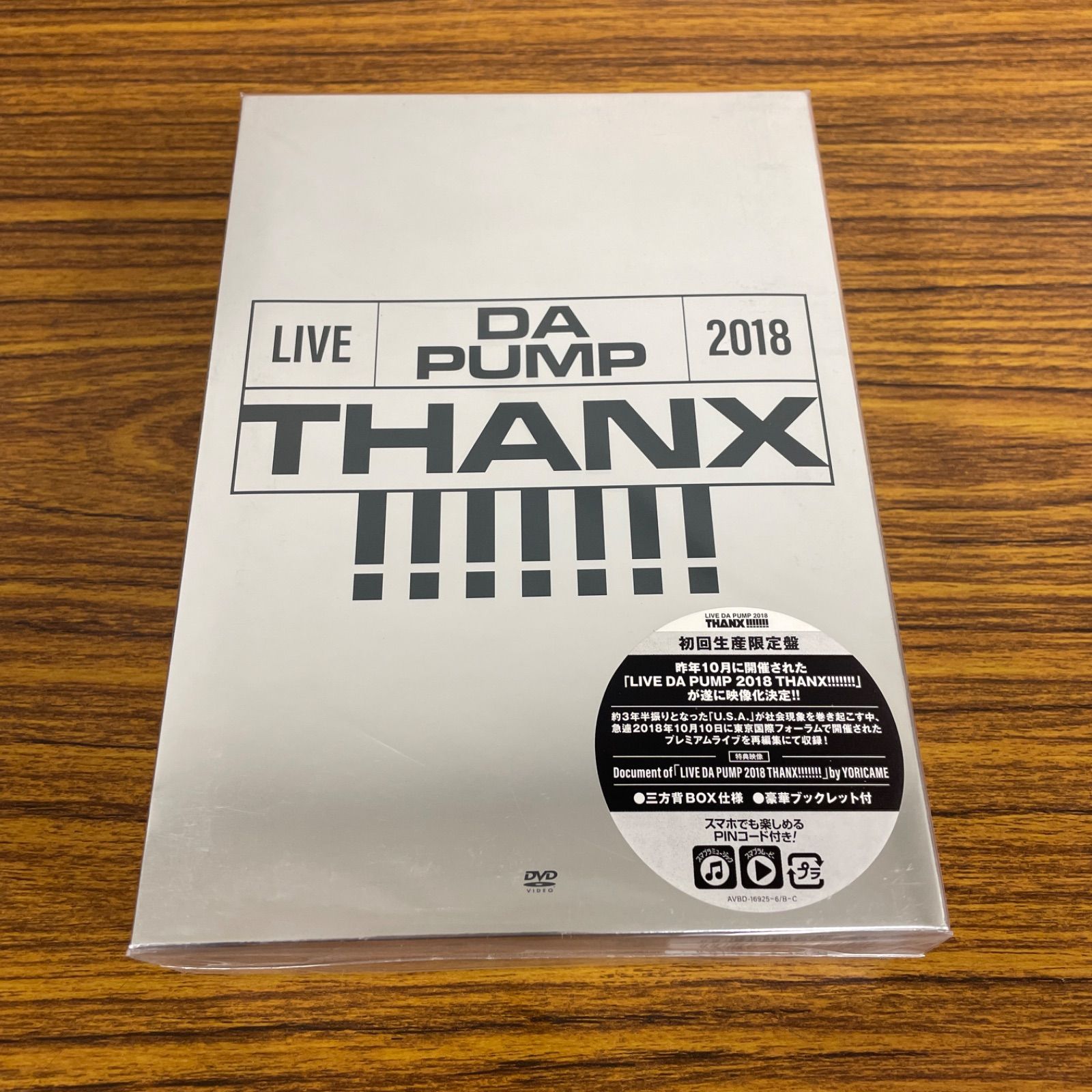 DA PUMP/LIVE DA Pump 2018 THANX!!!!!!! AT 東京国際フォーラム ホールA [DVD]