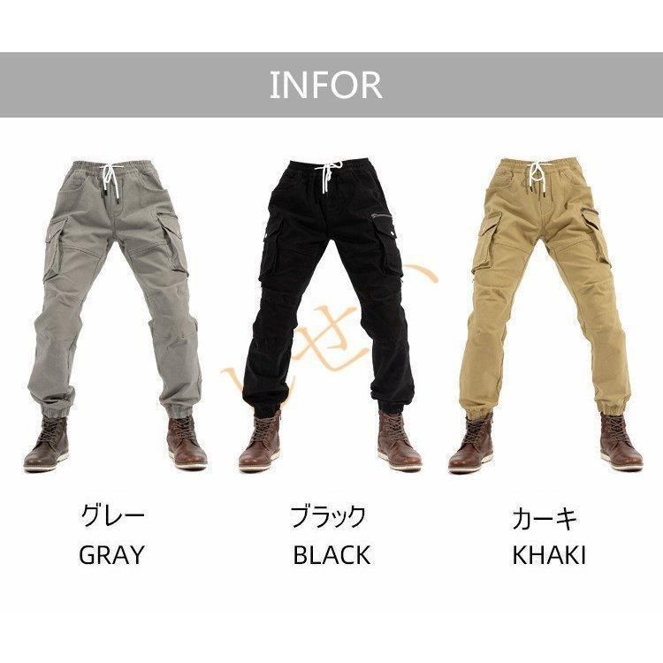 バイクパンツ