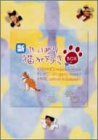 新・やっぱり猫が好き Vol.1~5ボックスセット [DVD] Amazon.co.jp: 新・やっぱり猫が好き Vol.1~5ボックスセット