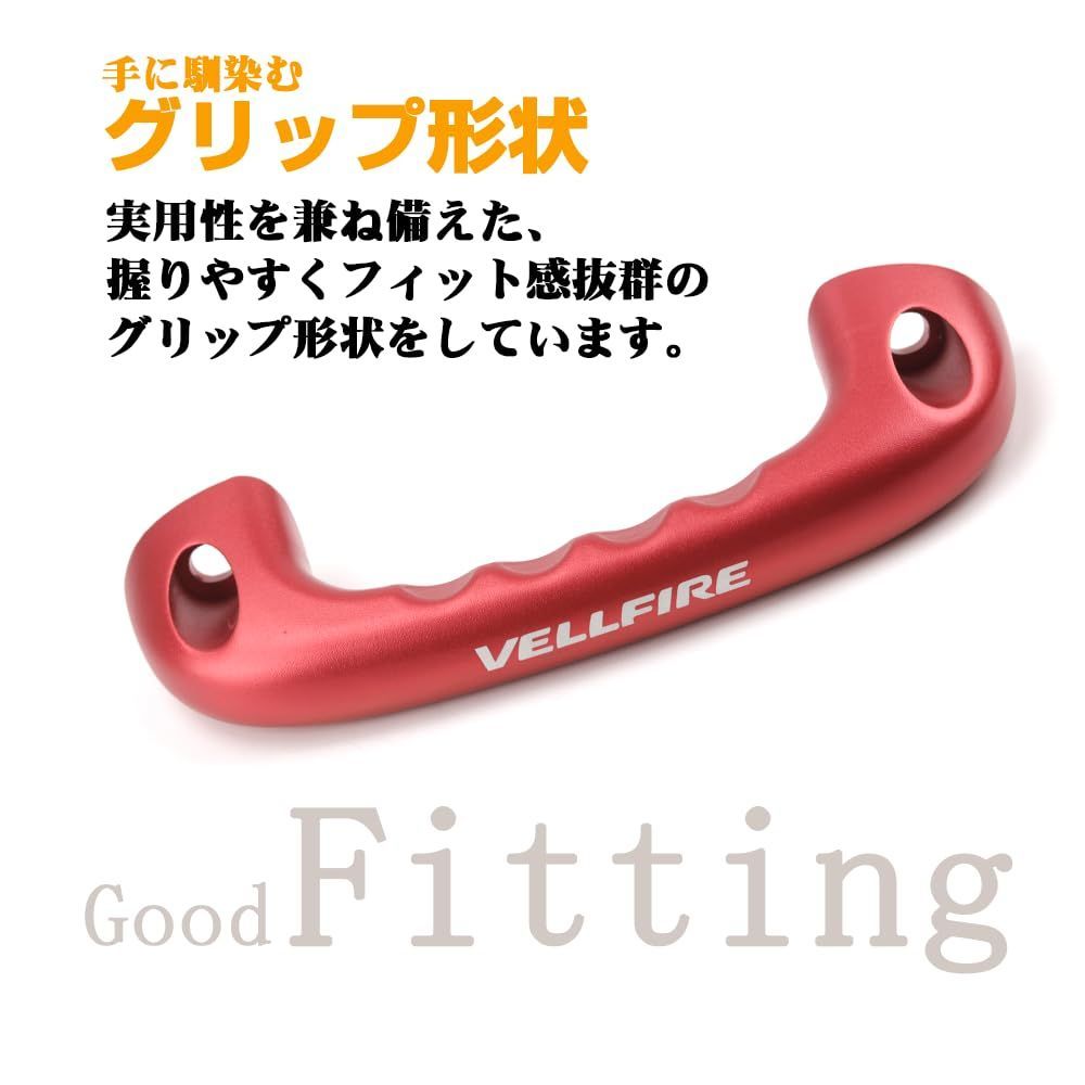 アシストグリップ 左右セット