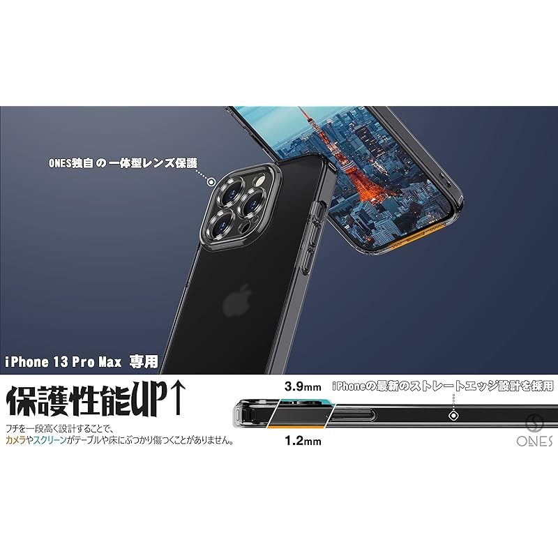 iPhone 13 Pro 衝撃吸収 マット感 レンズ保護 ホワイト シリコン