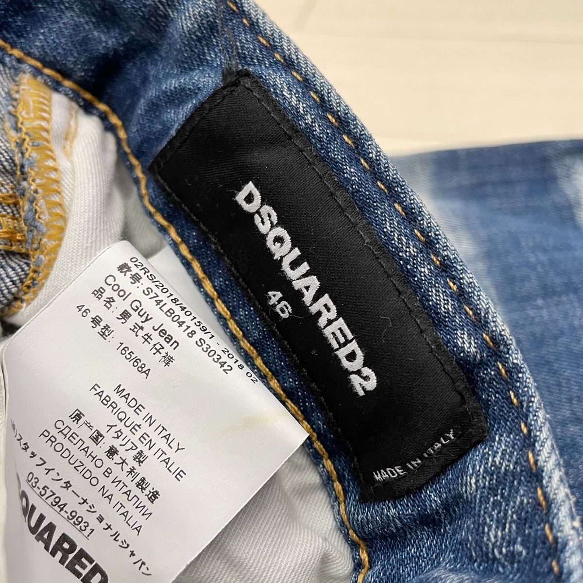 DSQUARED2 ディースクエアード S74LB0418 S30342 Cool Guy Jean クール