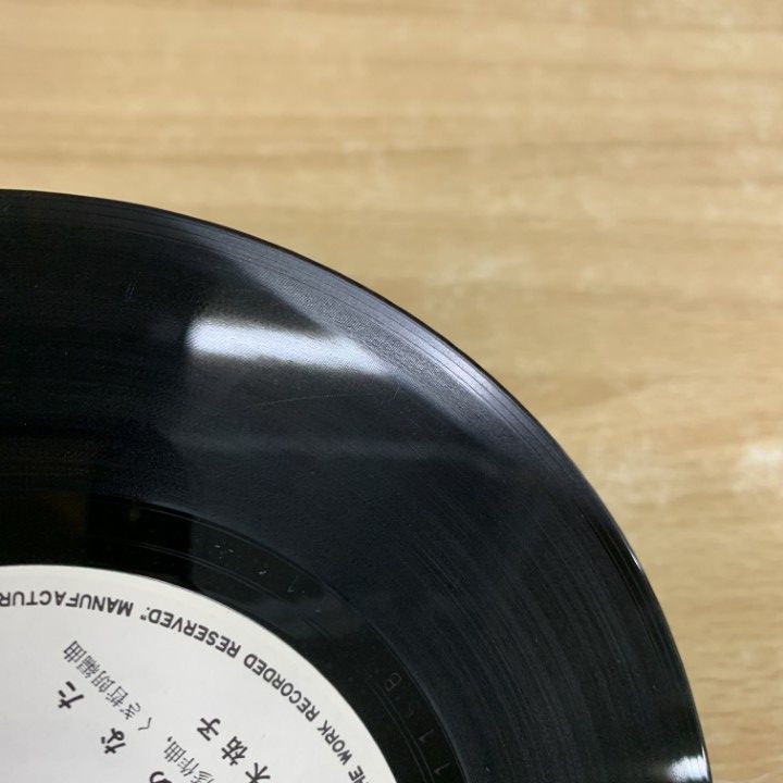 ○01)【同梱不可】【見本盤】高木祐子/そういえば/EPレコード