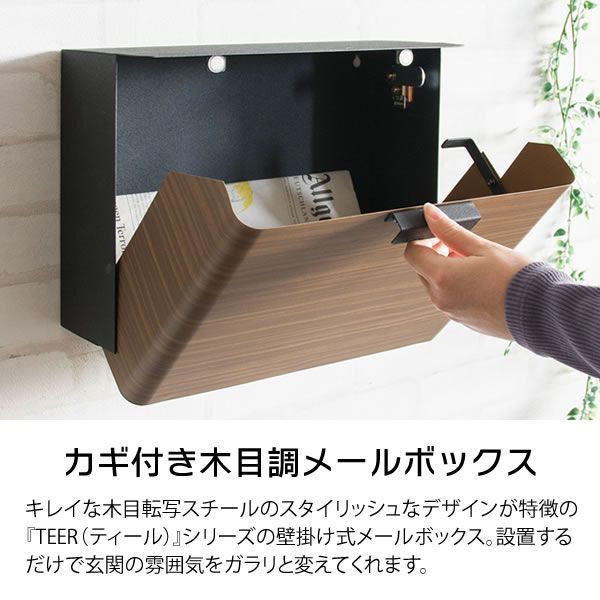 郵便ポスト