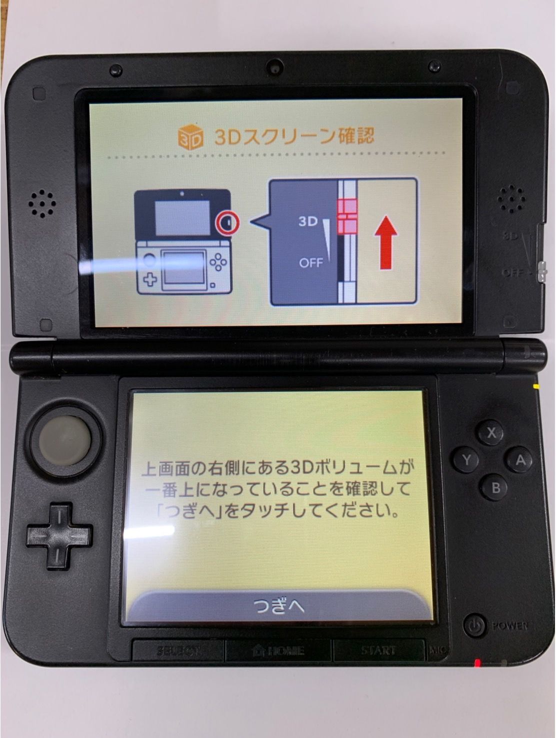 モンスターハンター4仕様 ゴア