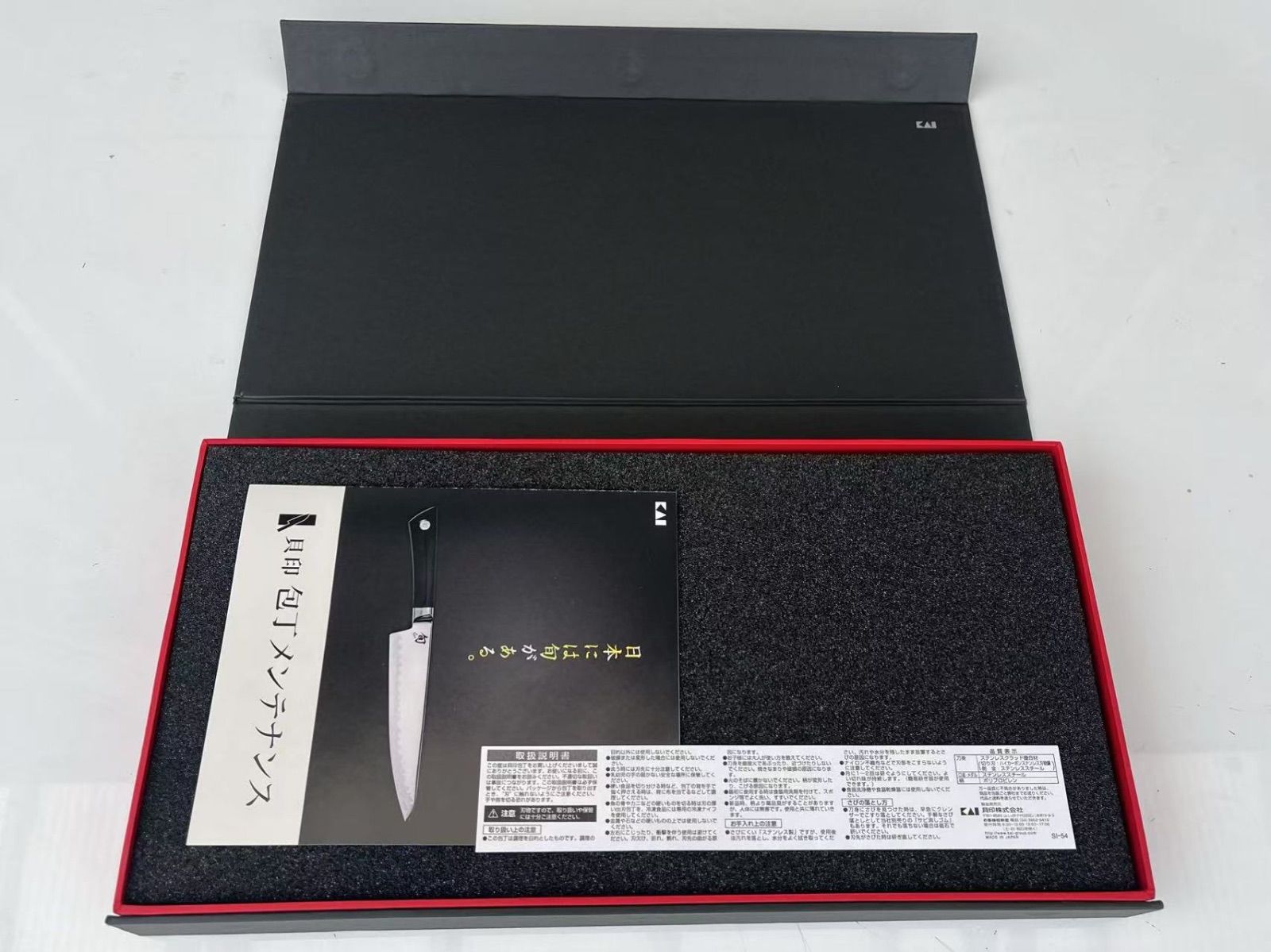 貝印 旬 SORA　包丁3点セット 箱付き 貝印 旬 Sora 3点セット 貝印 旬 SORA 3本セット 包丁セット 貝印 旬