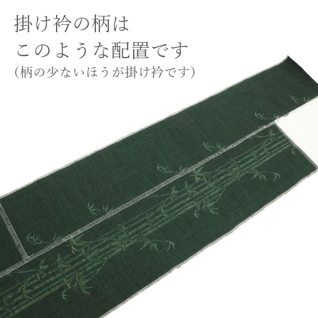 扱い