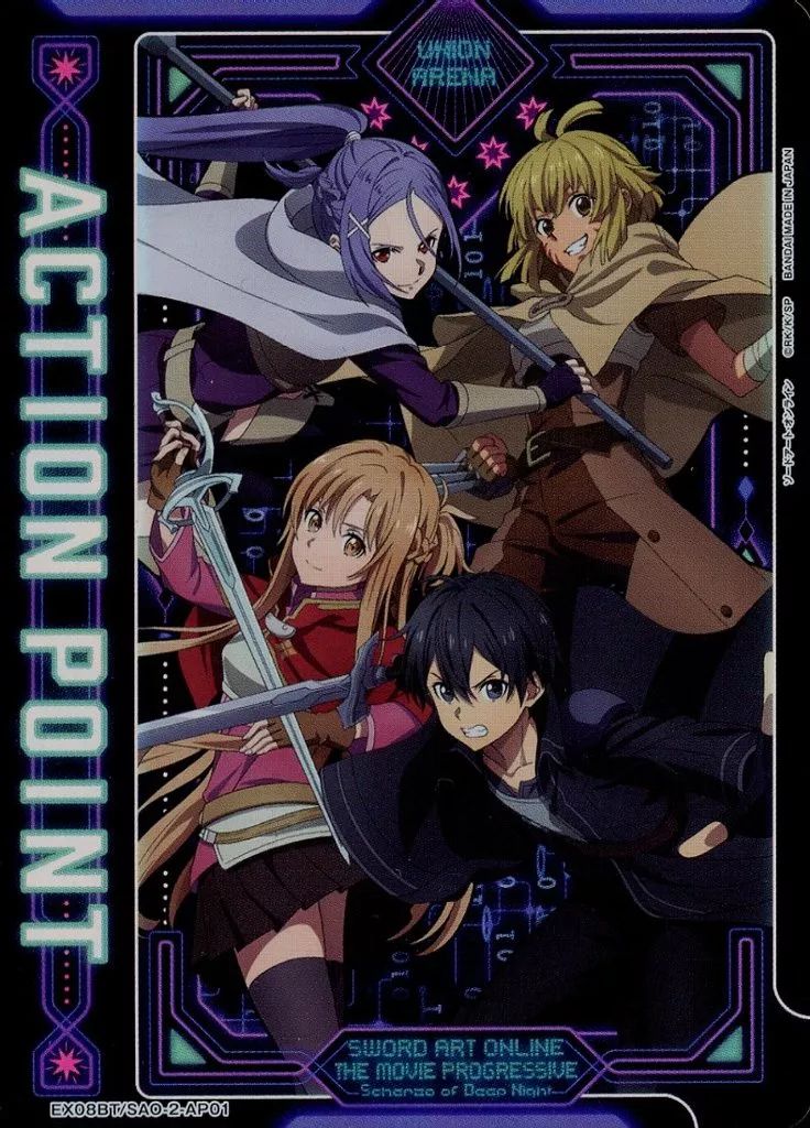 中古】ユニオンアリーナ EX08BT/SAO-2-AP01：(キラ)アクションポイント