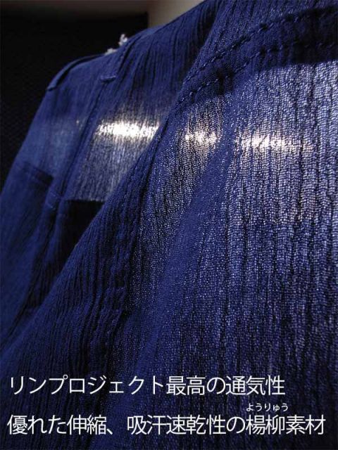 リンプロジェクト rin