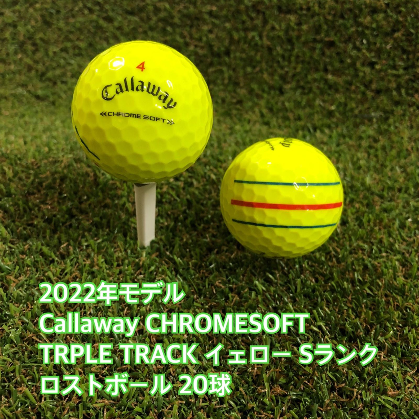 Callaway トリプルトラック ロストボールイエロー20球 - 通販