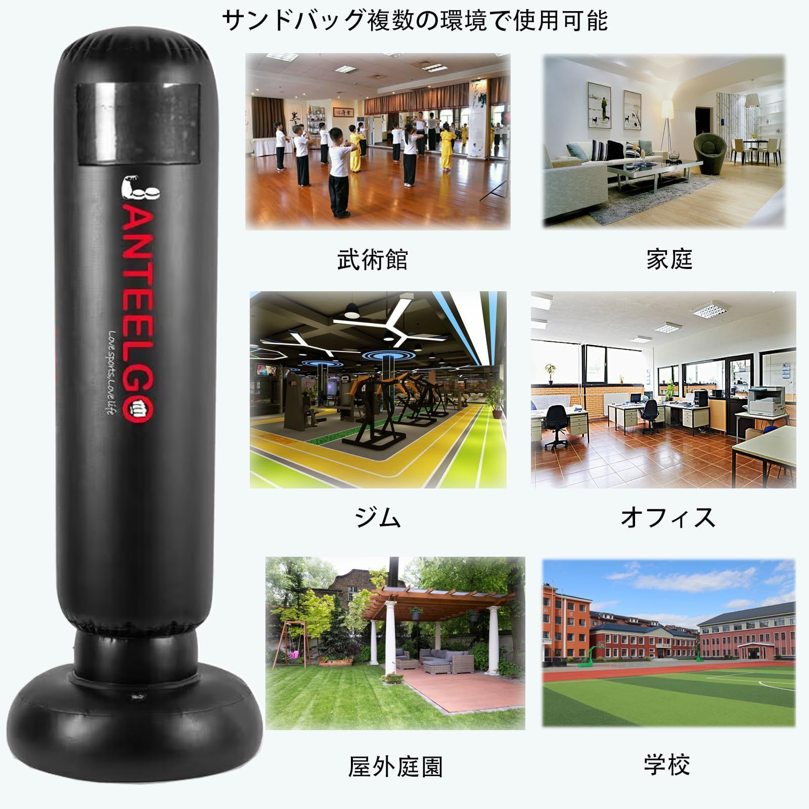 耐衝撃性 自立型 サンドバック 150cm 耐久性（サンドバッグ人気