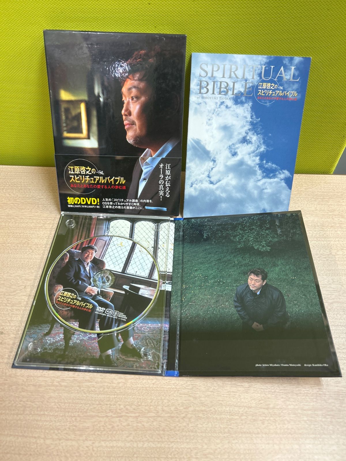 江原啓之　DVD４巻&書籍11冊セット 江原啓之 DVD4巻&書籍11冊セット人気 商品 通販