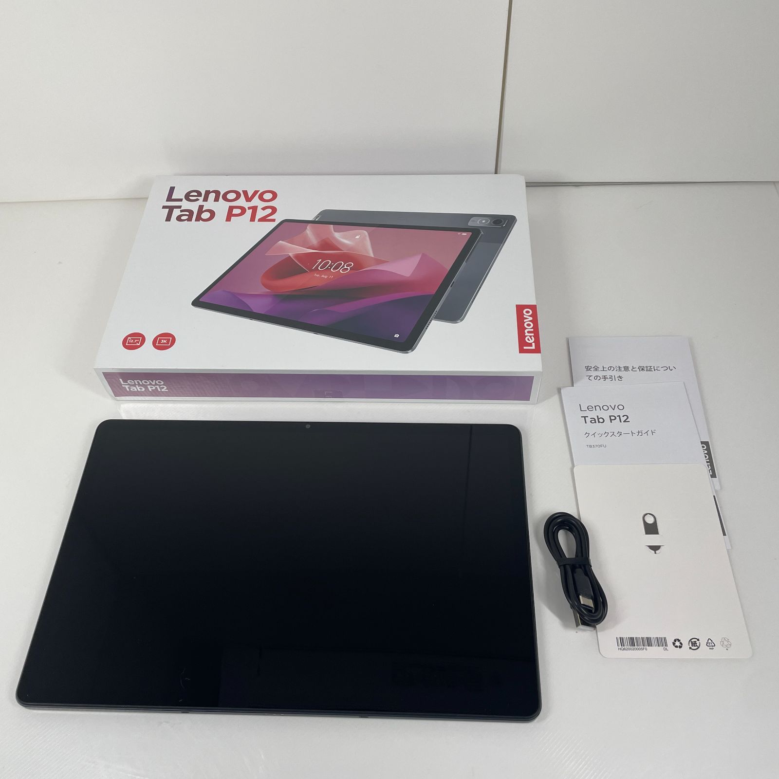Lenovo Tab P12 - ストームグレー Wi-Fi |128 GB ZACH0002JP