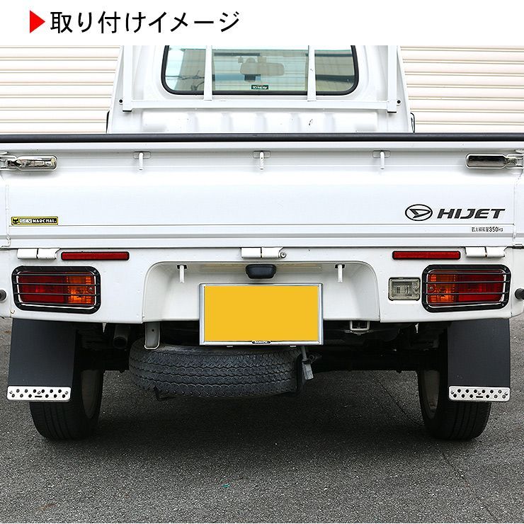 パパセブン　テールランプ　軽トラック用 楽天市場】軽トラ（ブレーキ・テールランプ｜ライト・ランプ