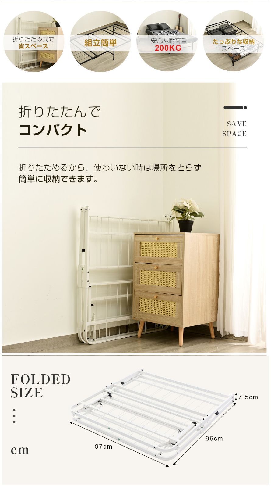耐荷重200kg ベッド