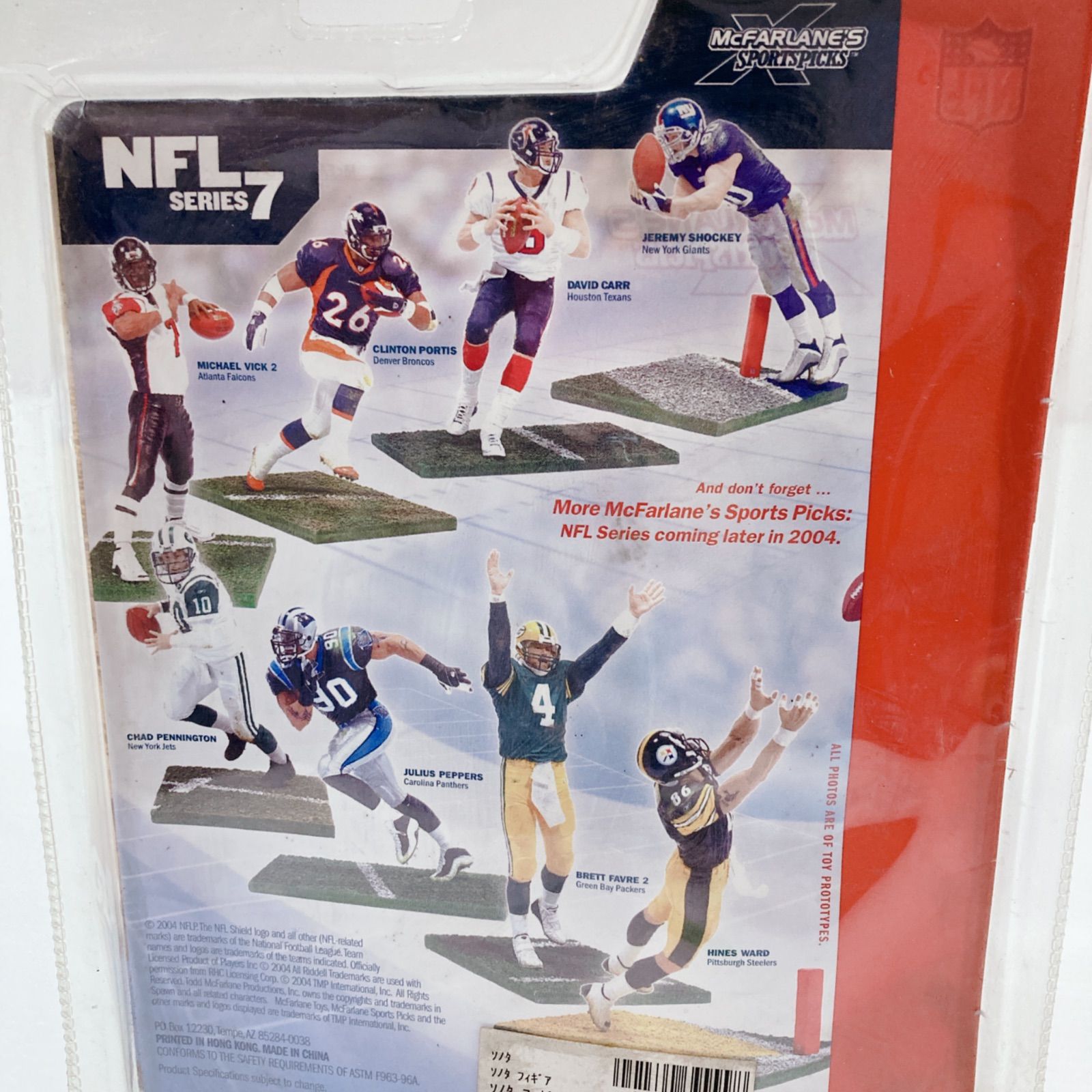 マクファーレントイズ NFL スーパースポーツピックス エディ