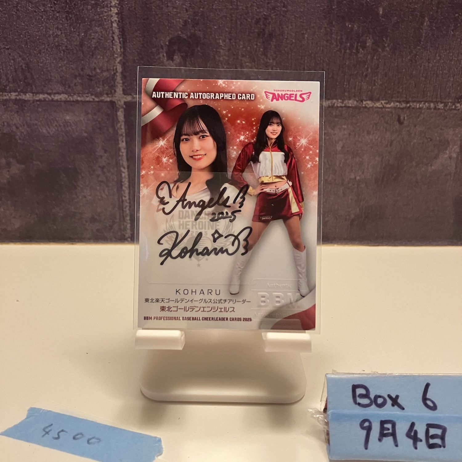 2025 BBM Dancing Heroine Koharu 31/89 直筆サイン 東北楽天